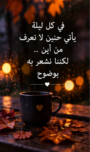 كلمات حزينة عن خيبة الأمل والخذلان